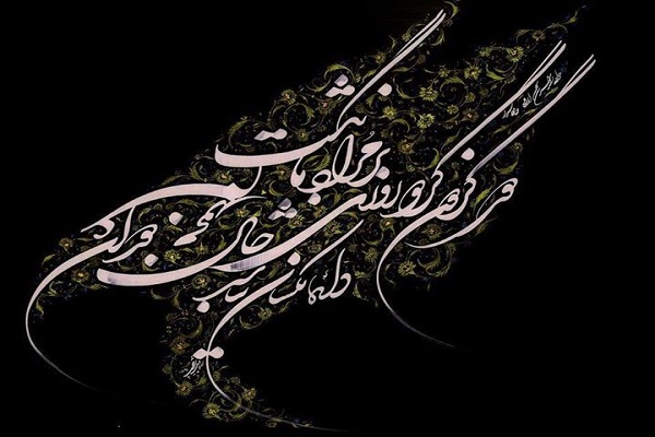 نماز از منظرشاعران پارسی گوی