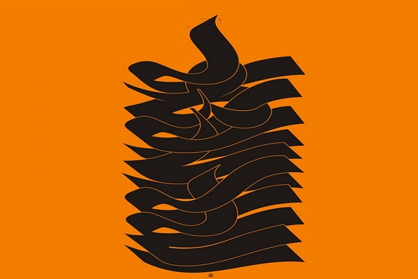 نماز،آرامش روحی و روانی و تعالی فرهنگی 2
