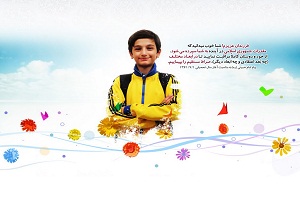 نماز و تربیت كودكان و نوجوانان
