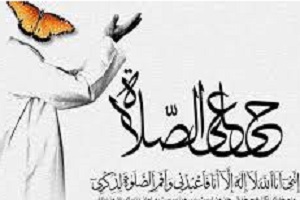 بررسی تأثیر دینداری و نماز بر سلامت روان