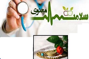 ابعاد معنوی نماز و آثار آن در زندگی انسان