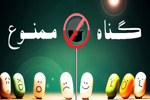 نمازی که بساط فحشا را برچید
