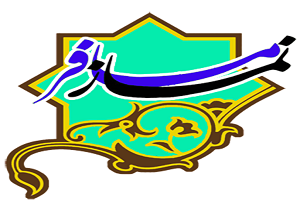 مسافر از دیدگاه اسلام 
