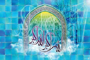 پژوهشی در تشریع اذان وفصول آن در پرتوکتاب وسنت 