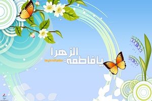راز نماز شکسته