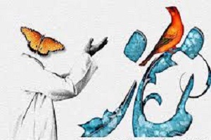 احادیث نماز، باموضوع رعایت آداب نماز 