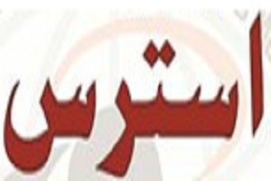 نماز ونیایش , بهداشت روانی 