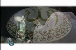 نماز انسان را پاک می کند