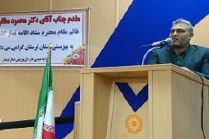 برگزاری كارگاه آموزشی ((نماز و زندگی)) در استان لرستان با حضور دكتر مظفر