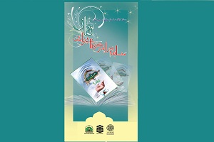 کلید مسابقه و توضیحات