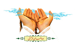 چه دعایی در قنوت بخوانیم؟