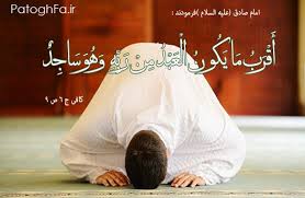 توصیه پیامبر (ص) به ابوذر برای حضور قلب در نماز