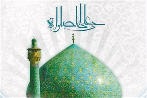 16نکته برای تقویت جدیّت در نماز