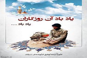 نماز ,سیره ی شهیدان