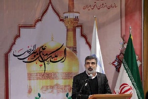 گزارش تصویری سیزدهمین همایش سالانه نماز صنعت هسته‌ ای کشور در مشهد