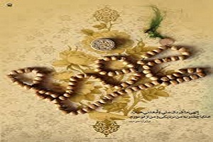 حجت الاسلام وحیدی(اهمیت متقین به نماز)