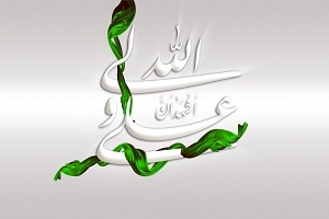 نماز از دیدگاه علی (علیه السلام)