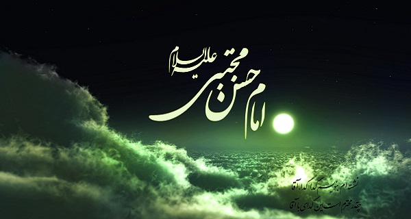 نماز در کلام امام حسن مجتبی علیه السلام