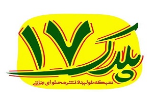 آغاز بكار شبكه ملی تولید و نشر محتوای نمازی