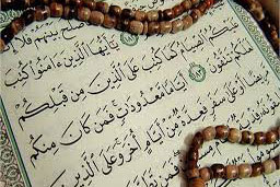 نماز مسافر در تفسير آيه 101 سوره مباركه نسا