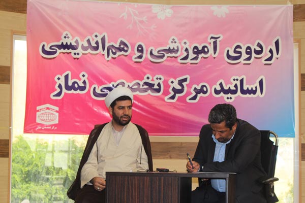 اردوی آموزشی، هم‌اندیشی و تفریحی اساتید مرکز تخصصی نماز در اردوگاه دشت بهشت فردو