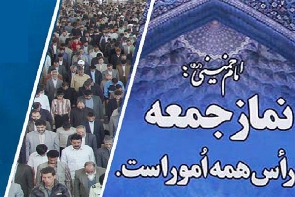 به سوی تعریفی دوباره درباره کارکردهای رسانه ای نماز جمعه 