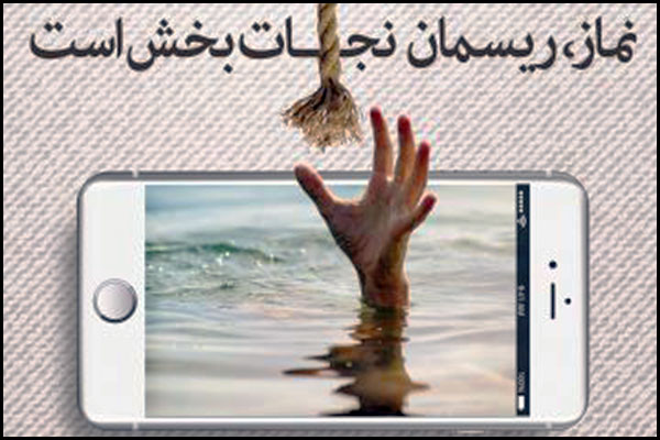 تولید و طراحی ۴۰ پوستر گرافیکی با موضوع نماز برای اجلاس سراسری نماز