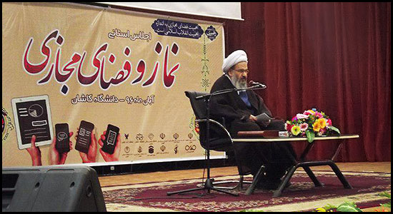 با زور و کار پلیسی نمی توان جوانان را نماز خوان کرد/ فعالیت سیاسی و اقتصادی نمی تواند مانع اقامه نماز شود 