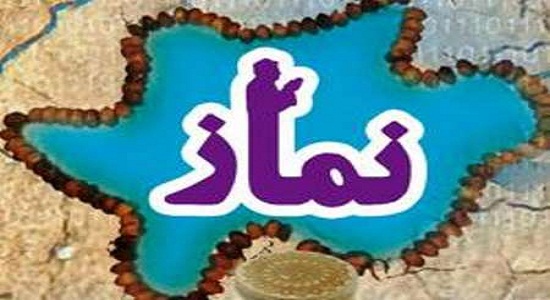 برگزاری اجلاس نماز و فضای مجازی در رودان