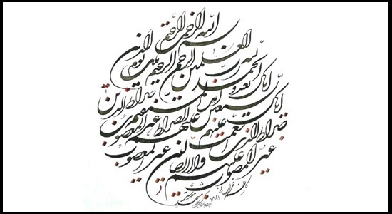 چرا باید در نماز، حتما سوره حمد خوانده شود