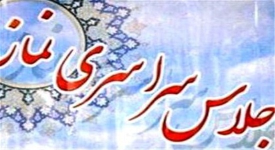 آغاز به کار اجلاس نماز در شهرستان ملایر