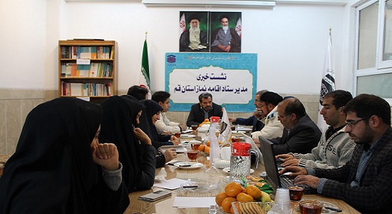 سومین اجلاس استانی نماز با موضوع نماز و فضای مجازی در قم برگزار خواهد شد.