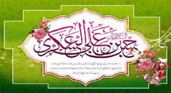 فروغ هدایت در سیره امام عسکری(علیه السلام )