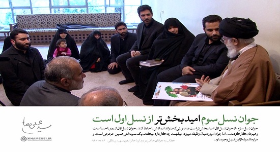 جوان نسل سوم امید بخش تر از نسل اول است