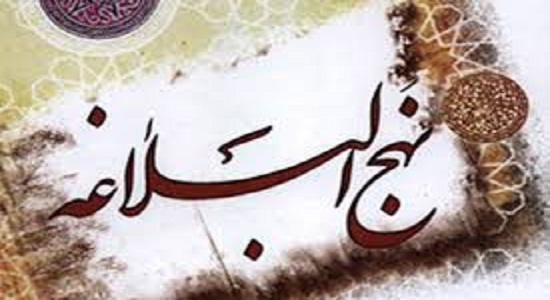 نهج البلاغه : آثار و برکات نماز 