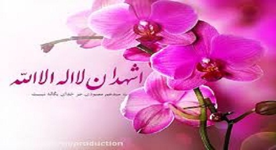 سرود : در این شب پر از تهی