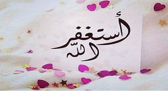 تعقیب نماز عصر را اینگونه بگویید