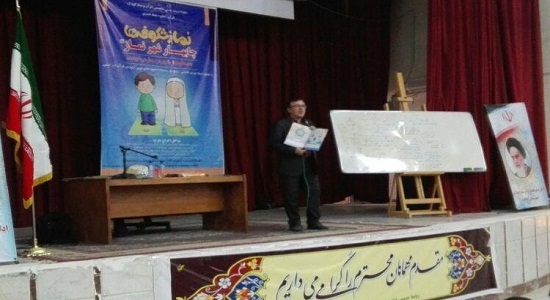  کارگاه «روش‌های آموزش شیرین نماز» در چابهار برگزار شد