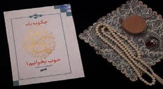  لذت بردن از زندگی دنیا، مقدمه عبادت خوب