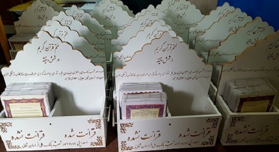 مصلاهای نماز جمعه میزبان اجرای طرح ختم قرآن‌کریم در ۶ دقیقه