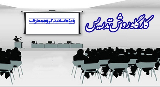 نماز و دروس معارف اسلامی