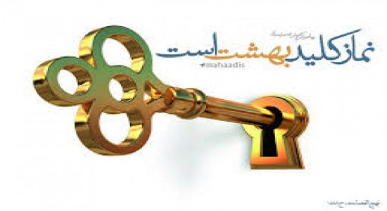 آغاز ارزیابی از اجرای طرح «نماز کلید بهشت» در دنا