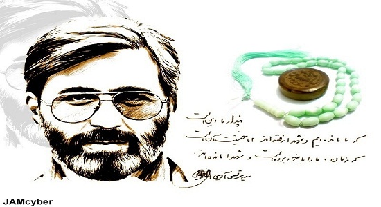 محراب نماز، میدان جنگ ماست