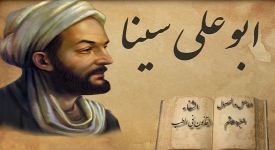 بوعلی سینا مشکلات علمی را با نماز حل می کرد