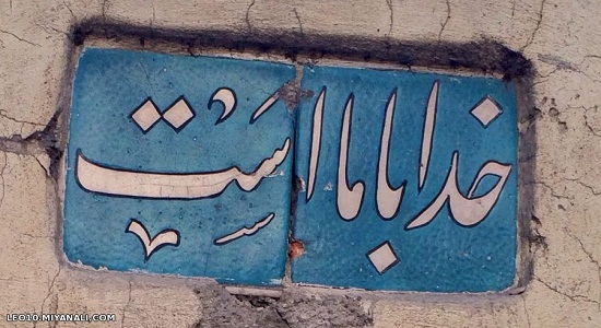 مناجات: ای خداوند بنده نواز