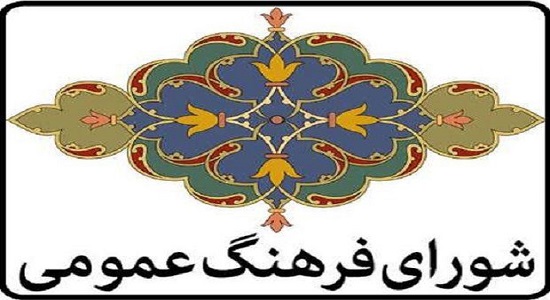 برگزاری نماز جماعت به توسعه فرهنگ دینی منطقه کمک می‌کند