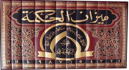 اهمیت اذان در میزان الحکمه