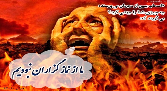 دلایل نمازگریزی جوانان