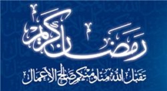 شرح دعای روز اول ماه مبارک رمضان:اقامه نمازم را مانند نمازگزاران واقعی مقرر فرما