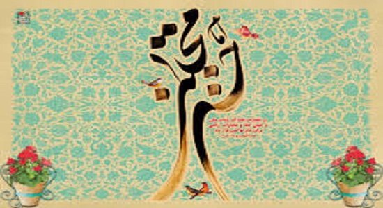 نماز امام حسن مجتبی(ع)